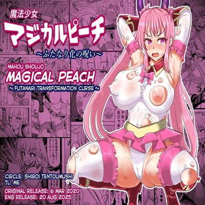 Magical Girl Magipeach ~futanari Transformation Curse~ manga cover